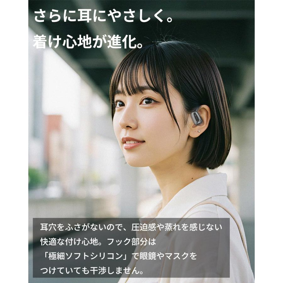 nb） ※期間限定 (nb) Open+2 オープンイヤー ワイヤレスイヤホン