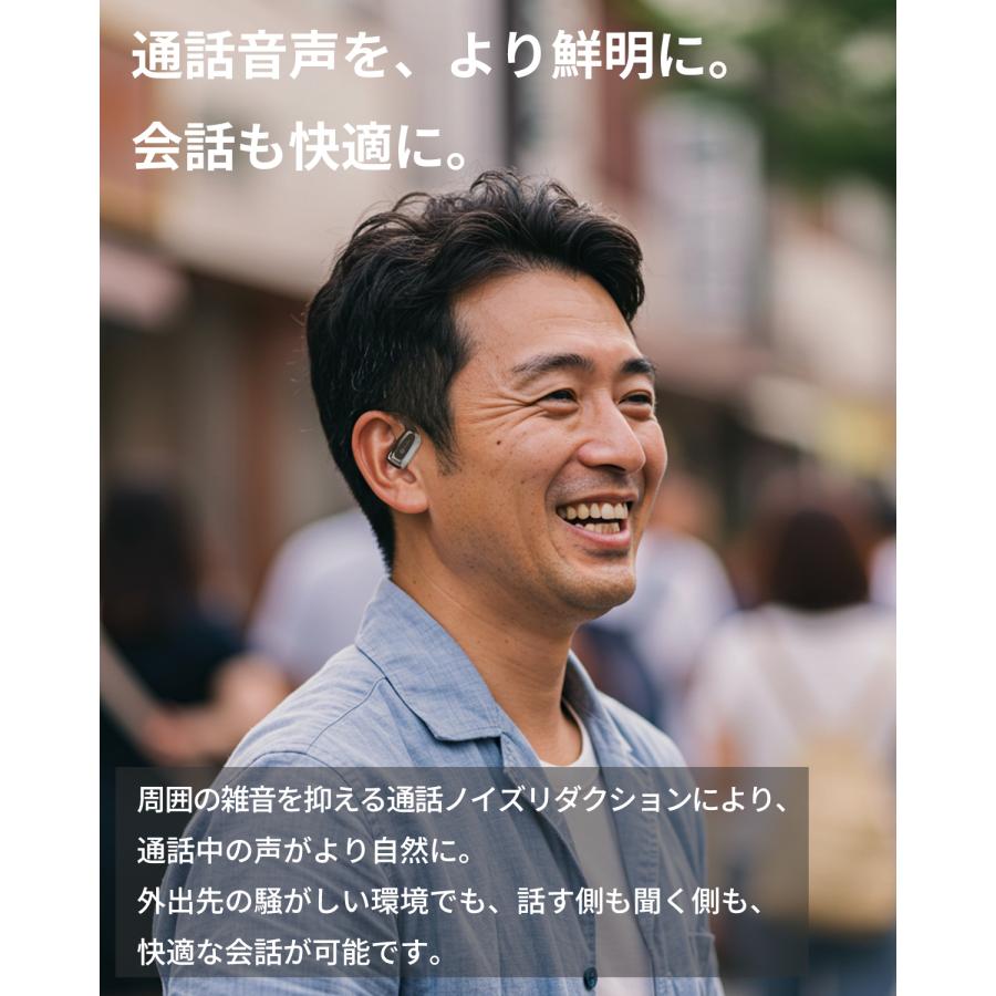 【P10倍】(nb) Open+2 オープンイヤー ワイヤレスイヤホン イヤーカフ型 LDAC 高音質 技適認証品 国内メーカー保証 | （nb） | 08