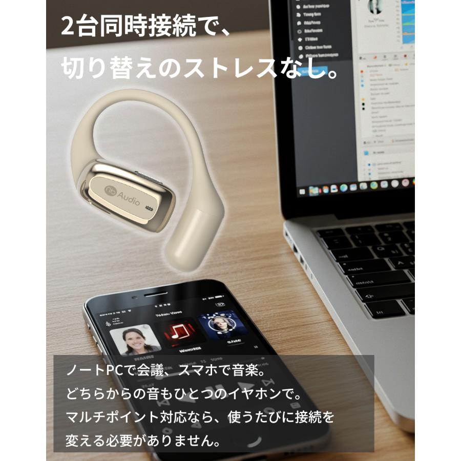 【P10倍】(nb) Open+2 オープンイヤー ワイヤレスイヤホン イヤーカフ型 LDAC 高音質 技適認証品 国内メーカー保証 | （nb） | 11