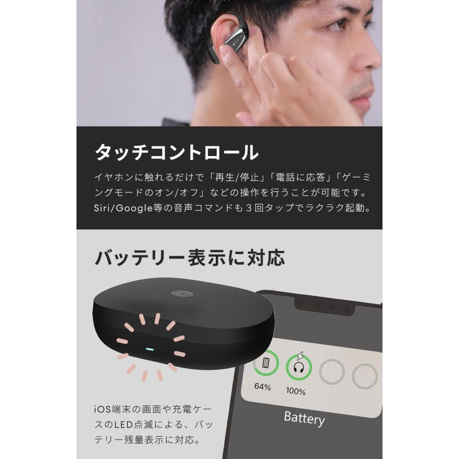 (nb) Open+ オープンイヤー ワイヤレスイヤホン 耳掛け イヤーカフ型 快適装着 耳を塞がないイヤホン マイク付 技適認証 国内メーカー保証【VGP 2025受賞】 | （nb） | 09