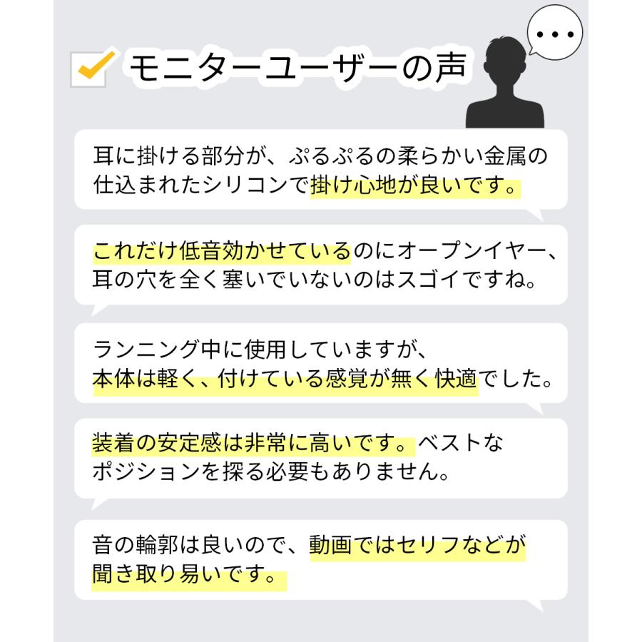 (nb) Open+ オープンイヤー ワイヤレスイヤホン 耳掛け イヤーカフ型 快適装着 耳を塞がないイヤホン マイク付 技適認証 国内メーカー保証【VGP 2025受賞】 | （nb） | 03