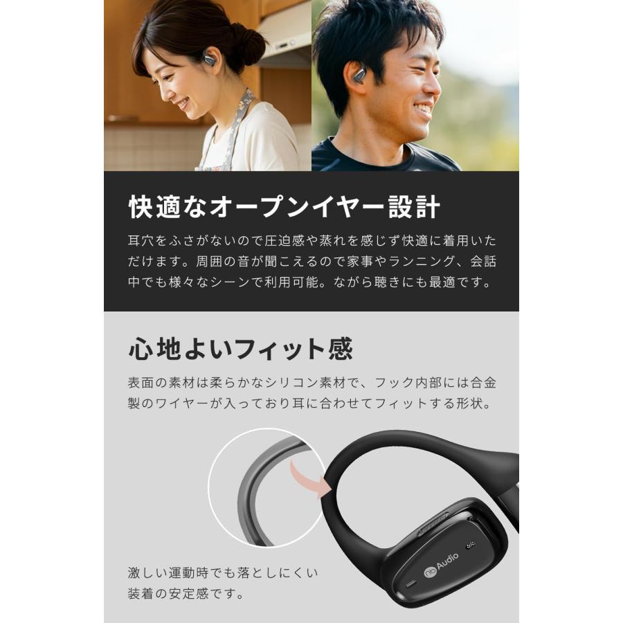 (nb) Open+ オープンイヤー ワイヤレスイヤホン 耳掛け イヤーカフ型 快適装着 耳を塞がないイヤホン マイク付 技適認証 国内メーカー保証【VGP 2025受賞】 | （nb） | 05