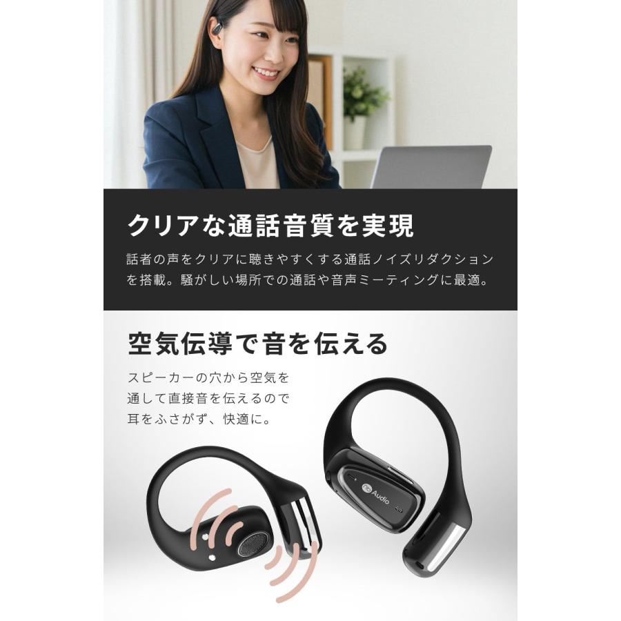 (nb) Open+ オープンイヤー ワイヤレスイヤホン 耳掛け イヤーカフ型 快適装着 耳を塞がないイヤホン マイク付 技適認証 国内メーカー保証【VGP 2025受賞】 | （nb） | 07