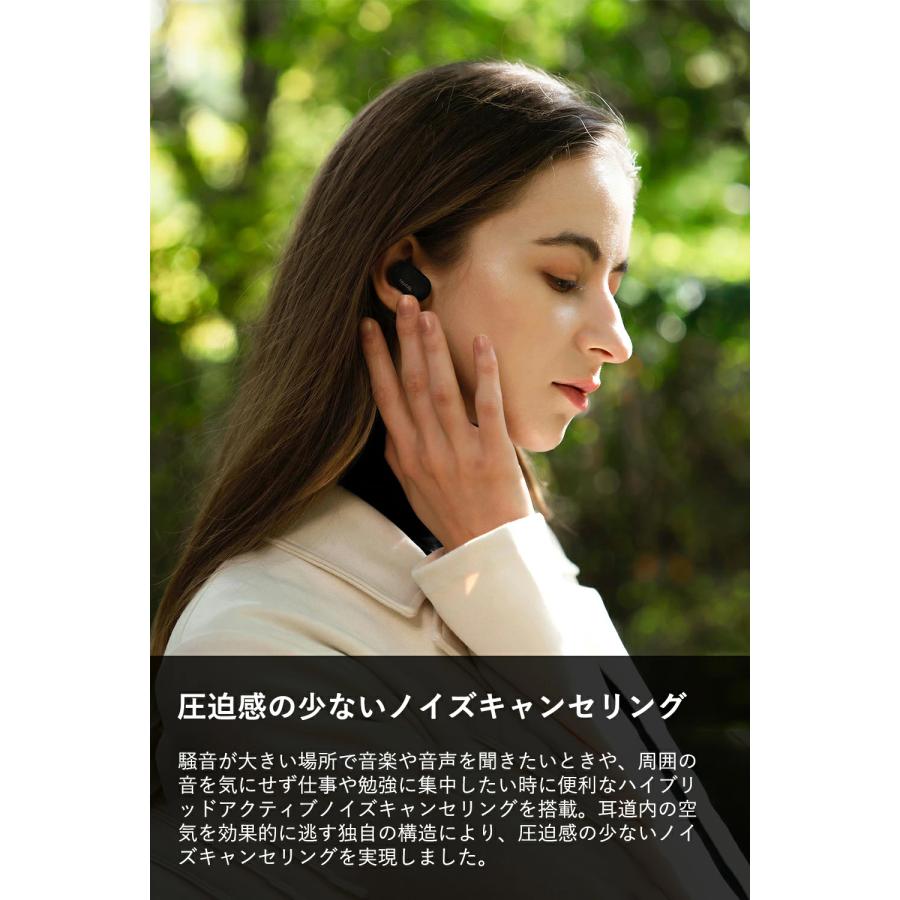 NUARL NEXT1 完全 ワイヤレス イヤホン ブラックエボニー ハイレゾ アクティブ ノイズキャンセリング ノイキャン ワイヤレス LDAC アプリ｜chobt｜04