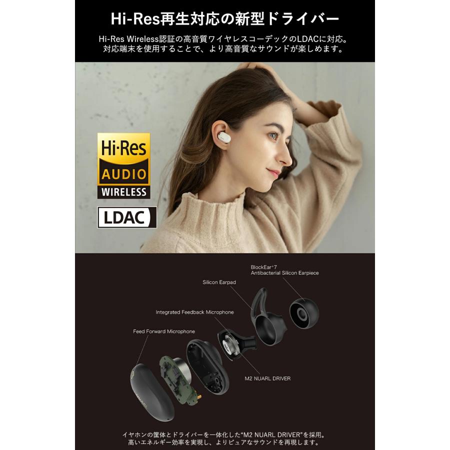 NUARL NEXT1 完全 ワイヤレス イヤホン ブラックエボニー ハイレゾ アクティブ ノイズキャンセリング ノイキャン ワイヤレス LDAC アプリ｜chobt｜06