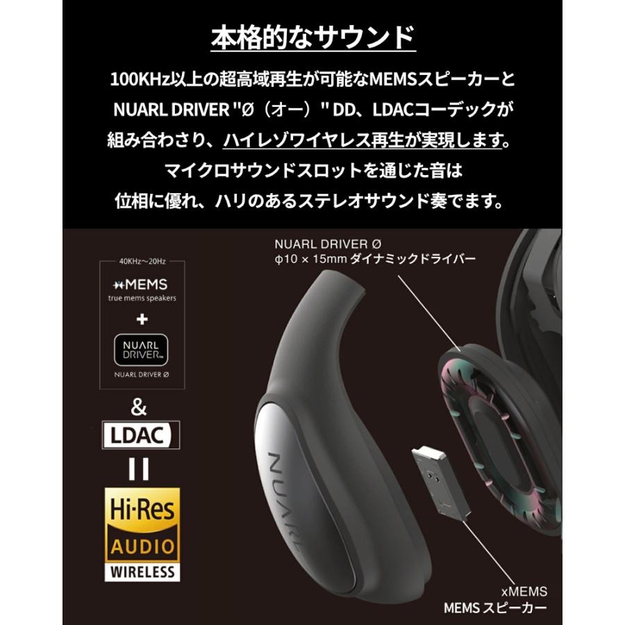 NUARL（ヌアール） νClip 耳をふさがない イヤーカフ型 オープンイヤー