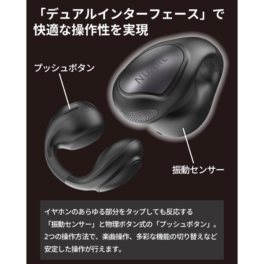 NUARL（ヌアール） νClip ワイヤレス イヤーカフ イヤホン 耳を塞が