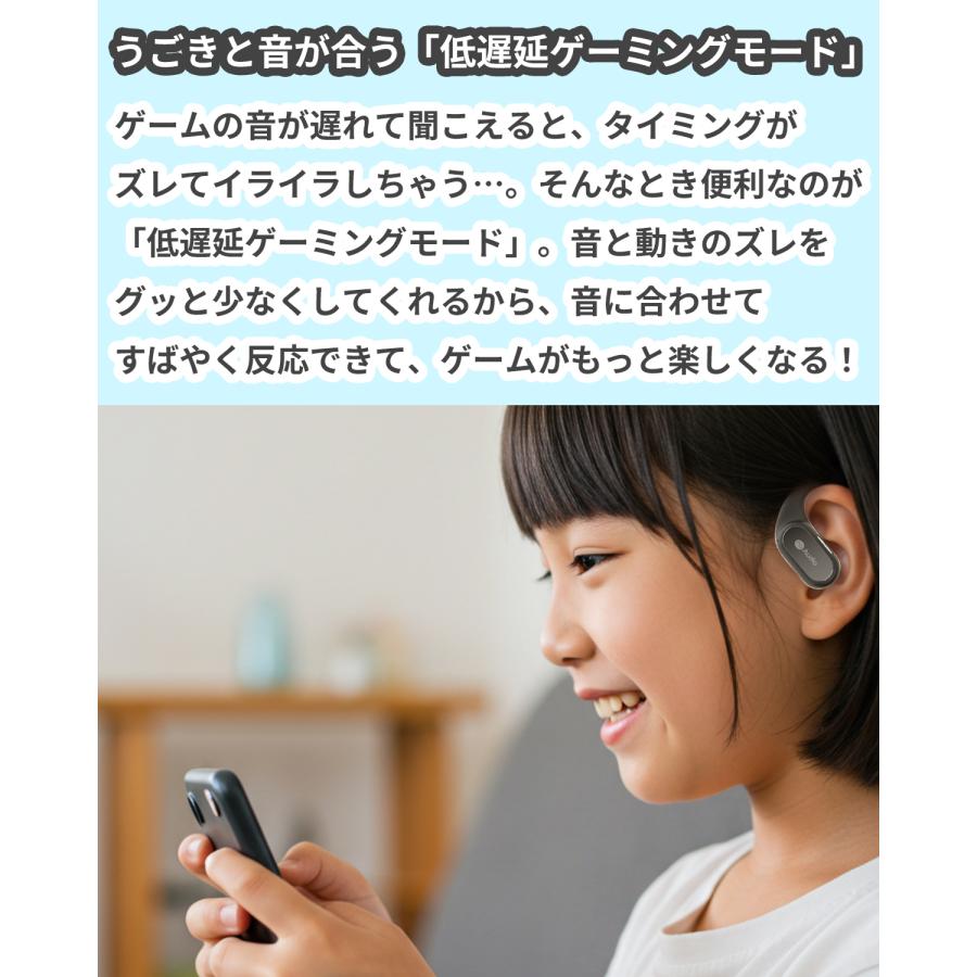 セットで2台目半額 オープンイヤー ワイヤレスイヤホン 知育 音育 難聴/耳カビ防止 軽量 イヤーカフ マイク付 技適認証 国内メーカー (nb) Open÷ VGP2025受賞の画像