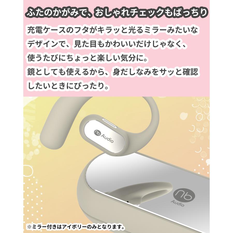 セットで2台目半額 オープンイヤー ワイヤレスイヤホン 知育 音育 難聴/耳カビ防止 軽量 イヤーカフ マイク付 技適認証 国内メーカー (nb) Open÷ VGP2025受賞の画像
