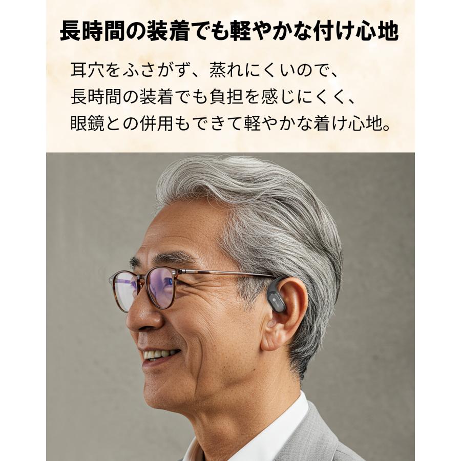 セットで2台目半額 (nb) Open÷ オープンイヤー ワイヤレスイヤホン 2台セット イヤーカフ型 小型 軽量 イヤホン マイク付 技適認証 国内メーカー VGP 2025受賞 | （nb） | 11