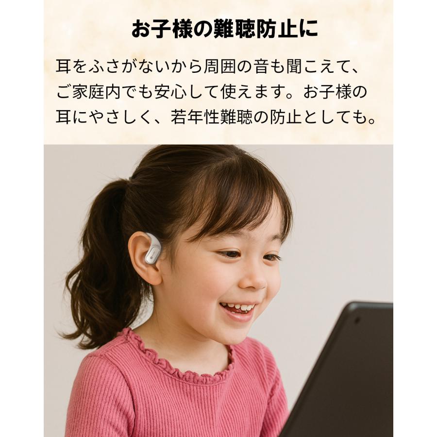 セットで2台目半額 (nb) Open÷ オープンイヤー ワイヤレスイヤホン 2台セット イヤーカフ型 小型 軽量 イヤホン マイク付 技適認証 国内メーカー VGP 2025受賞 | （nb） | 12