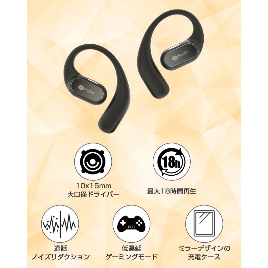 セットで2台目半額 (nb) Open÷ オープンイヤー ワイヤレスイヤホン 2台セット イヤーカフ型 小型 軽量 イヤホン マイク付 技適認証 国内メーカー VGP 2025受賞 | （nb） | 03