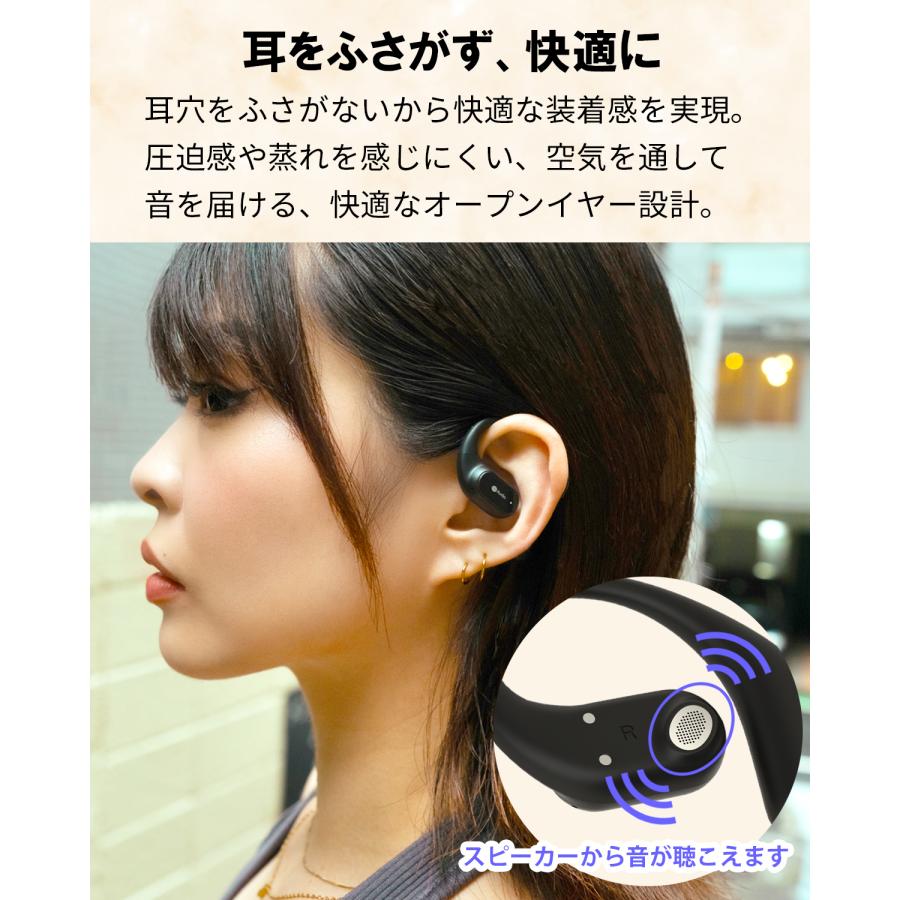 セットで2台目半額 (nb) Open÷ オープンイヤー ワイヤレスイヤホン 2台セット イヤーカフ型 小型 軽量 イヤホン マイク付 技適認証 国内メーカー VGP 2025受賞 | （nb） | 04