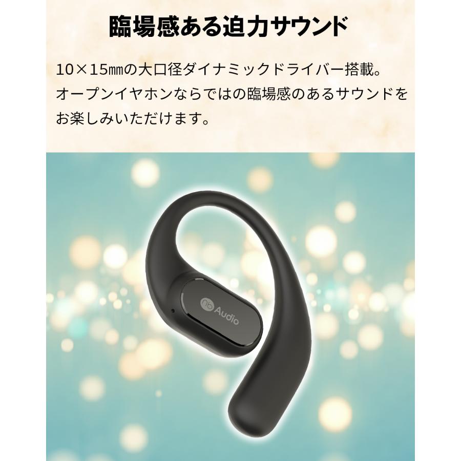 セットで2台目半額 (nb) Open÷ オープンイヤー ワイヤレスイヤホン 2台セット イヤーカフ型 小型 軽量 イヤホン マイク付 技適認証 国内メーカー VGP 2025受賞 | （nb） | 06