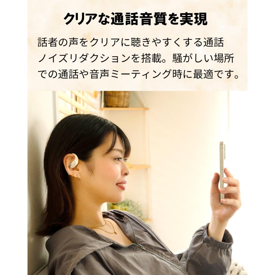 セットで2台目半額 (nb) Open÷ オープンイヤー ワイヤレスイヤホン 2台セット イヤーカフ型 小型 軽量 イヤホン マイク付 技適認証 国内メーカー VGP 2025受賞 | （nb） | 07