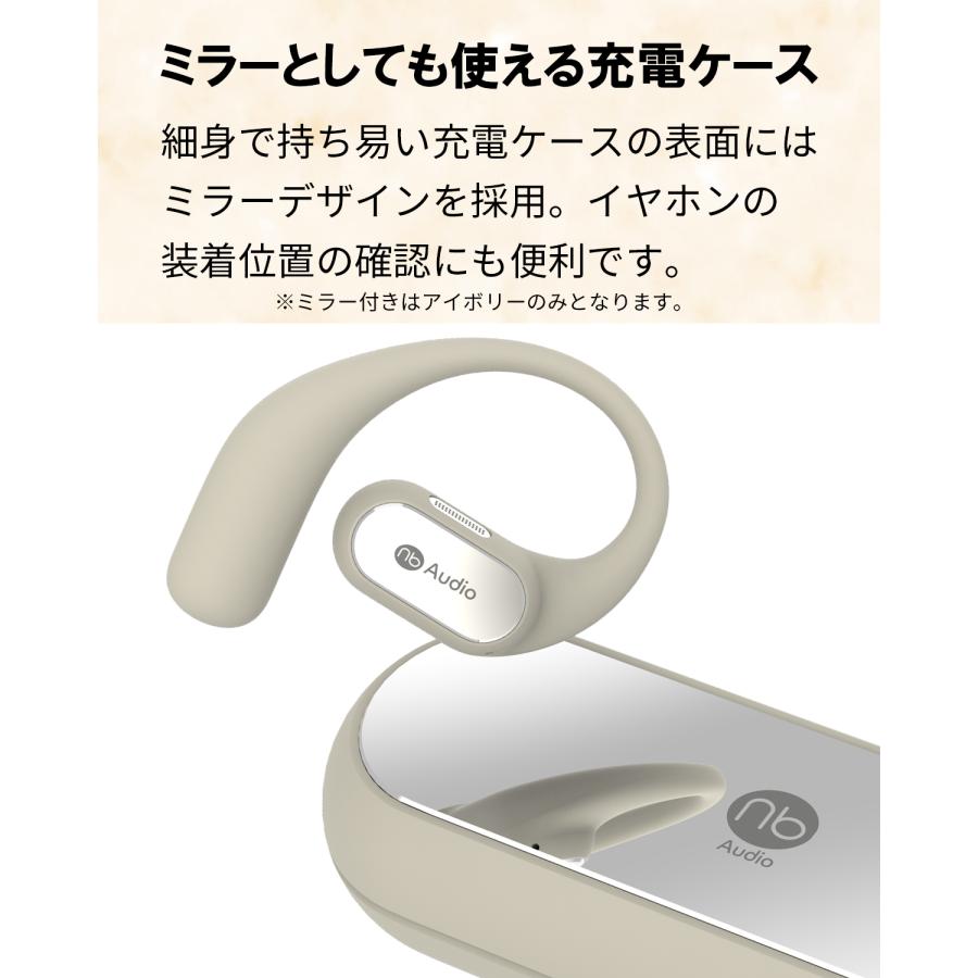 セットで2台目半額 (nb) Open÷ オープンイヤー ワイヤレスイヤホン 2台セット イヤーカフ型 小型 軽量 イヤホン マイク付 技適認証 国内メーカー VGP 2025受賞 | （nb） | 09