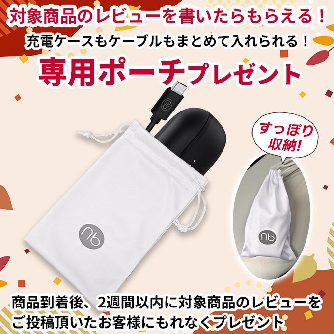 (nb) Open÷ オープンイヤー ワイヤレスイヤホン イヤーカフ型 小型 軽量 耳掛けイヤホン マイク付 技適認証 国内メーカー【VGP 2025受賞】 | （nb） | 16