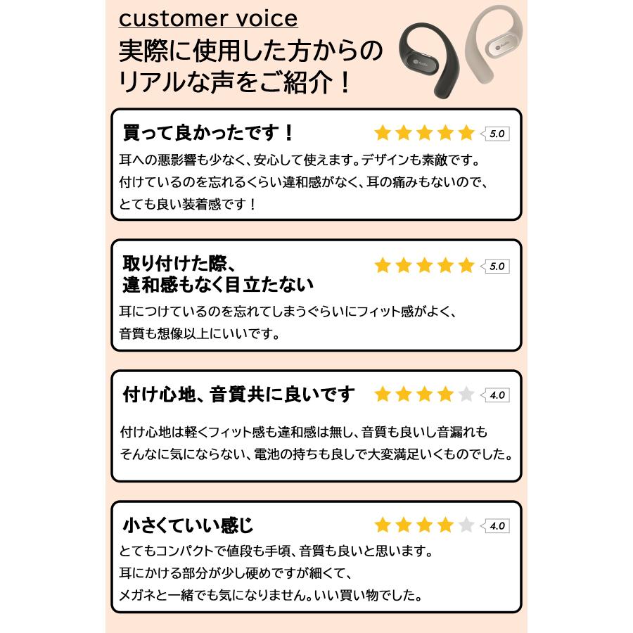 (nb) Open÷ オープンイヤー ワイヤレスイヤホン イヤーカフ型 小型 軽量 耳掛けイヤホン マイク付 技適認証 国内メーカー【VGP 2025受賞】 | （nb） | 01