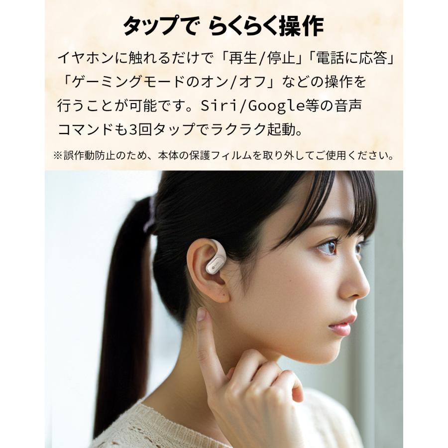 (nb) Open÷ オープンイヤー ワイヤレスイヤホン イヤーカフ型 小型 軽量 耳掛けイヤホン マイク付 技適認証 国内メーカー【VGP 2025受賞】 | （nb） | 08