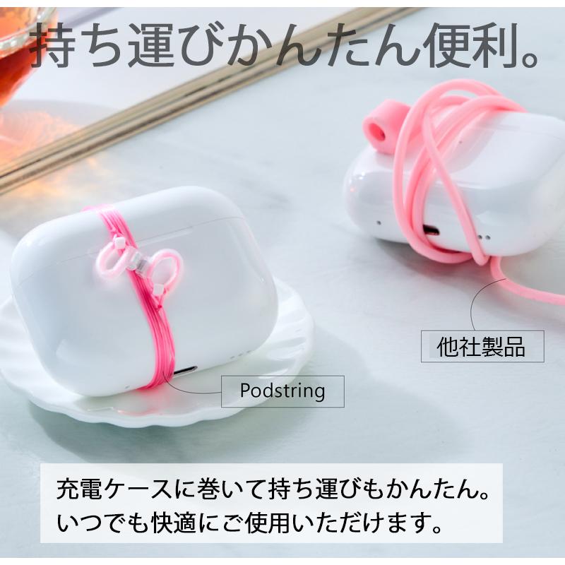 PodString AIR ワイヤレスイヤホン 落下防止 ストラップ ホワイト AirPods エアポッズ 軽量 0.6グラム ポッドストリング 左右独立 送料無料｜chobt｜08