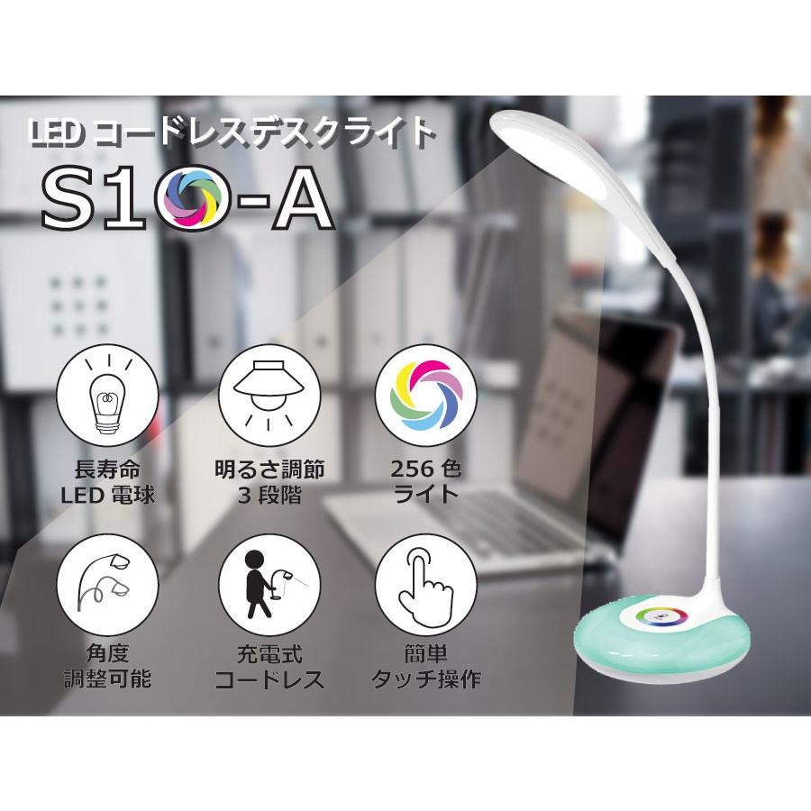 Ledデスクライト 充電式 コードレス 360度回転 目に優しい Led 256色のイルミネーションレインボーライト機能付き S10a S10a Mtiダイレクト 通販 Yahoo ショッピング