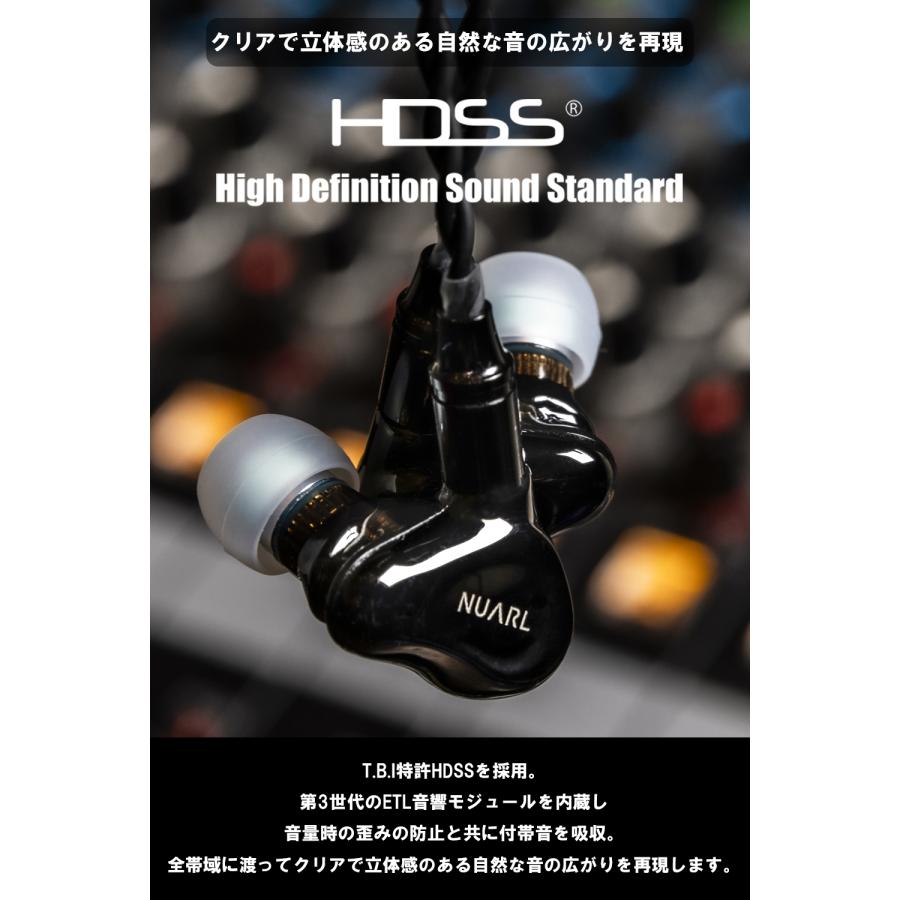 NUARL（ヌアール） NUARL Sound:A Hi-Res 有線 イヤホン HDSS MMCX