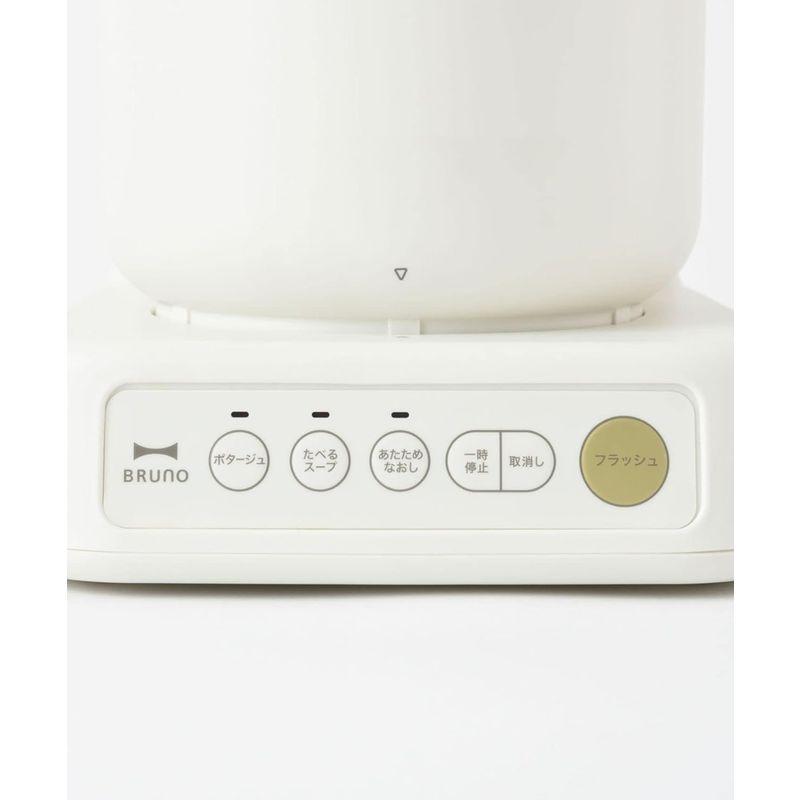 BRUNO ブルーノ スープクックプロセッサー 料理 下ごしらえ 本格スープ ポタージュ フードプロセッサー機能搭載 みじん切り ミンチ た