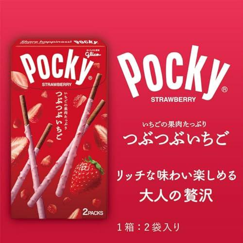 江崎グリコ ポッキー 小箱 3種×4個 計12個極細・つぶつぶいちご・カカオ60% 各4個アソート お菓子 おかし チョコ チョコレート スナック ギフト カ｜choco-k｜04