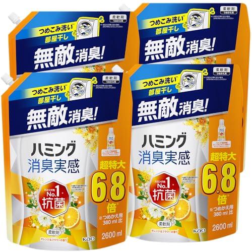 【ケース販売】 ハミング消臭実感 柔軟剤 つめこみ洗いも、部屋干しも、無敵消臭！ ハミング内Ｎｏ．１抗菌 オレンジ＆フラワーの香り つめかえ用 260