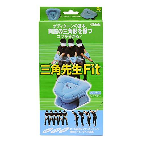 Tabata(タバタ) ゴルフ 素振り トレーニング 練習器具 スイング練習機 ゴルフ練習用品 両利き 水色 三角先生 Fit GV0366｜choco-k｜07