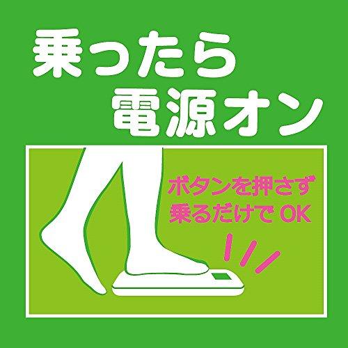 タニタ 体重計 小型 ブラック HD-662-BK 乗るだけで電源オン 約A4サイズ バックライト付き｜choco-k｜02