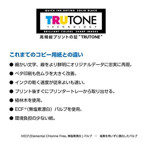 キョクトウ コピー用紙 プレミアムホワイト A4 500枚×5冊 PPCKA4ハコ｜choco-k｜07