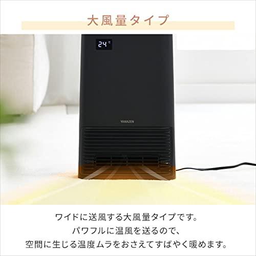 [山善] 大風量セラミックヒーター 温度センサー付き DHF-S12(B)｜choco-k｜02