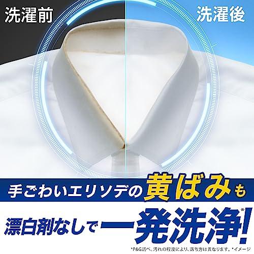 [大容量] アリエール 洗濯洗剤 液体 詰め替え 約6.7倍 黄ばみ・ニオイを漂白剤なし一発洗浄｜choco-k｜04