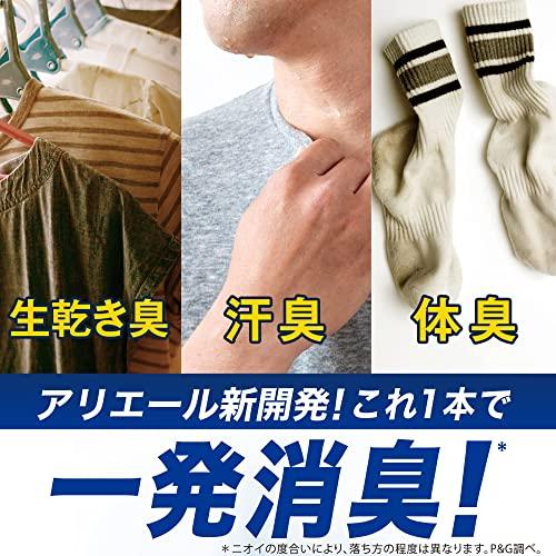 [大容量] アリエール 洗濯洗剤 液体 詰め替え 約6.7倍 黄ばみ・ニオイを漂白剤なし一発洗浄｜choco-k｜05