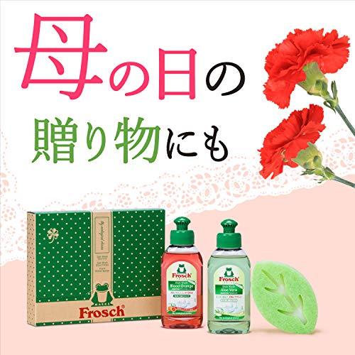 フロッシュ 食器用洗剤 リーフスポンジギフトセット｜choco-k｜08