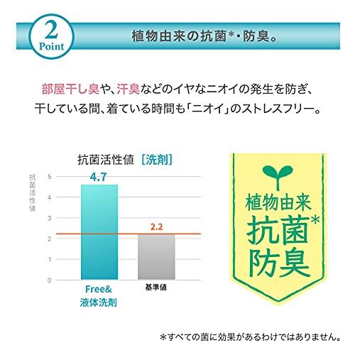 【まとめ買い】 【大容量】 ファーファ フリー&(フリーアンド) 超コンパクト 液体洗剤 無香料 詰め替え エコパック 1500g×2個セット｜choco-k｜05