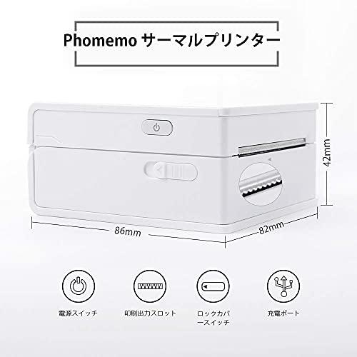 Phomemo M02 モバイルプリンター サーマル フォト スマホ対応 ミニプリター ポータブル式 感熱 携帯写真 メモ 付箋 シール 203DPI Bluetooth接続 作｜choco-k｜08