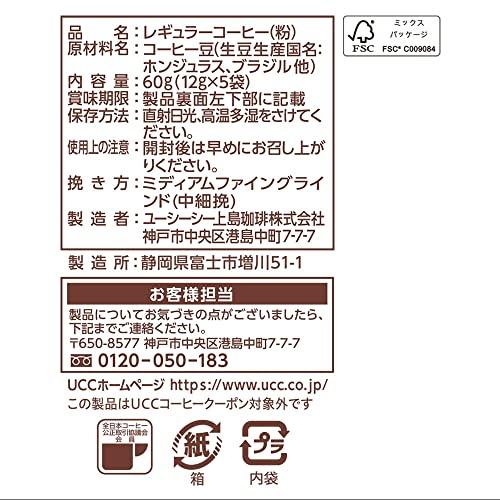 上島珈琲店 ワンドリップコーヒー Messenger from Far East 5P 【ワンドリップコーヒー】【コーヒーギフト】｜choco-k｜02
