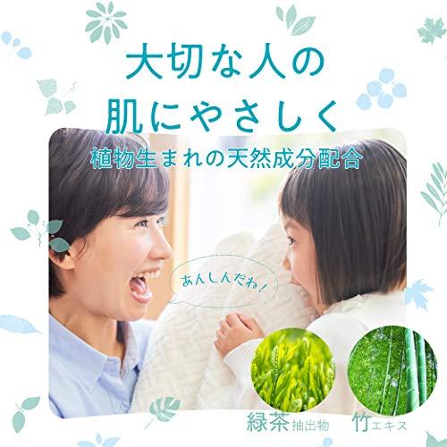 ニトムズ デオラフレッシュ 部屋干しのニオイ・消臭・除菌 天然成分 液体 300ml N1118｜choco-k｜06