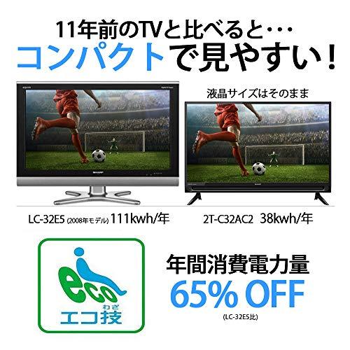 シャープ 32V型 液晶テレビ AQUOS ハイビジョン 外付けHDD対応 2T-C32AC2｜choco-k｜04