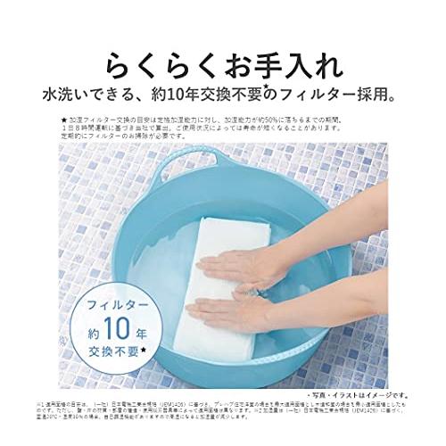 パナソニック 加湿器 気化式 ~8畳 ホワイト FE-KFU03-W｜choco-k｜04