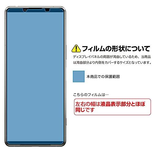 ASDEC Xperia5 III フィルム カメラフィルム 反射防止 アンチグレア 日本製 防指紋 気泡消失 映込防止 NGB-SO53B/エクスペリア5 マーク3 SO-53B SOG0｜choco-k｜03