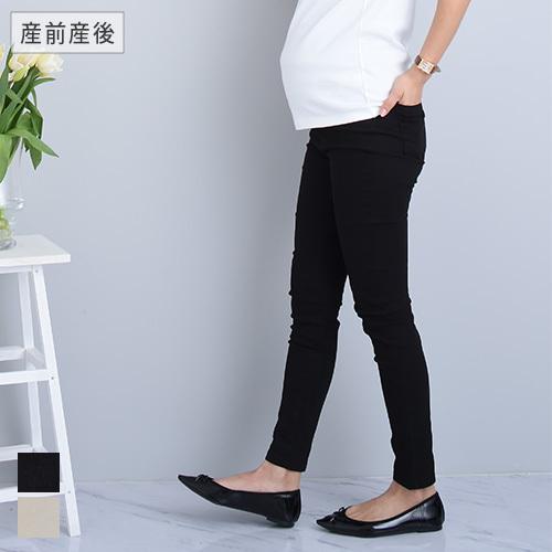 産前産後スキニーパンツ 18c01 ストレッチ素材 産後もはける 美脚 妊娠 妊婦服 ズボン ボトムス 春 夏 秋 冬 ブラック アイボリー 18c01 マタニティウェア授乳服安いchocoa 通販 Yahoo ショッピング