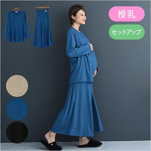 授乳ルームウェア マタニティ ルームウェア パジャマ 授乳服 マタニティウェア 妊娠 ストレッチ素材 春 夏 秋 ワイドパンツ 大きいサイズ 入院 出産 18c07 マタニティウェア授乳服安いchocoa 通販 Yahoo ショッピング