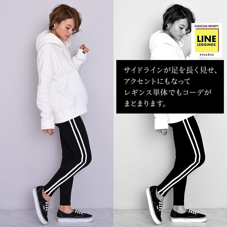 ラインレギンス マタニティ服 マタニティレギンス ライン 伸びる 伸縮性抜群 インナー 妊婦 マタニティ 妊娠 産前産後 春夏秋冬 マタニティヨガ 19a01 マタニティウェア授乳服安いchocoa 通販 Yahoo ショッピング
