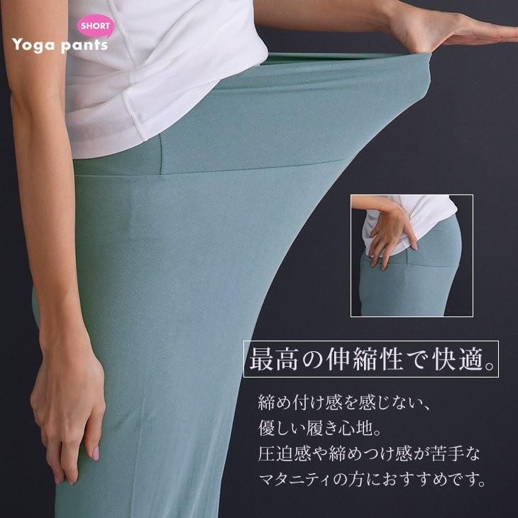 ヨガパンツショート マタニティ服 パンツ ロング ヨガ 伸びる 伸縮性抜群 インナー 妊婦 マタニティ 妊娠 産前産後 春夏秋冬 マタニティ服 19a03 マタニティウェア授乳服安いchocoa 通販 Yahoo ショッピング