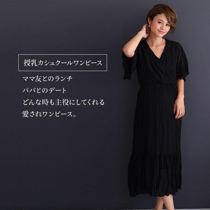 授乳カシュクールワンピース マタニティ服 柔らか マタニティワンピース 授乳ワンピース フレアスリーブ カシュクール 授乳服 妊婦 産前産後 春夏秋冬 19a14 マタニティウェア授乳服安いchocoa 通販 Yahoo ショッピング