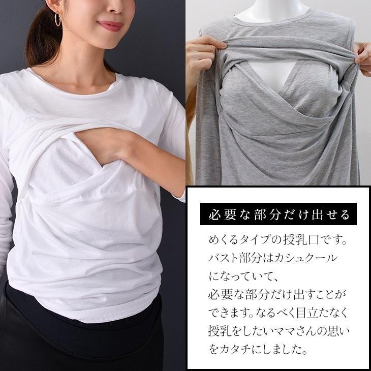 授乳ソフトタッチシンプルｔ マタニティ服 授乳服 伸縮性 マタニティトップス カシュクール ルームウェア シャツ 妊娠 産前産後 オールシーズン 19a18 マタニティウェア授乳服安いchocoa 通販 Yahoo ショッピング