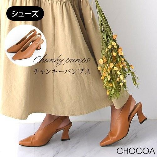 チャンキーパンプス マタニティ靴 シューズ パンプス チャンキーヒール 靴 妊娠 産前産後 マタニティオフィスカジュアル 春夏秋冬 オールシーズン 19c16 マタニティウェア授乳服安いchocoa 通販 Yahoo ショッピング